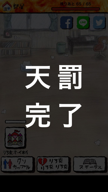 f:id:Ikuronis:20180217003605j:plain