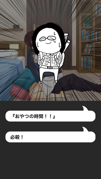 f:id:Ikuronis:20180217003609j:plain