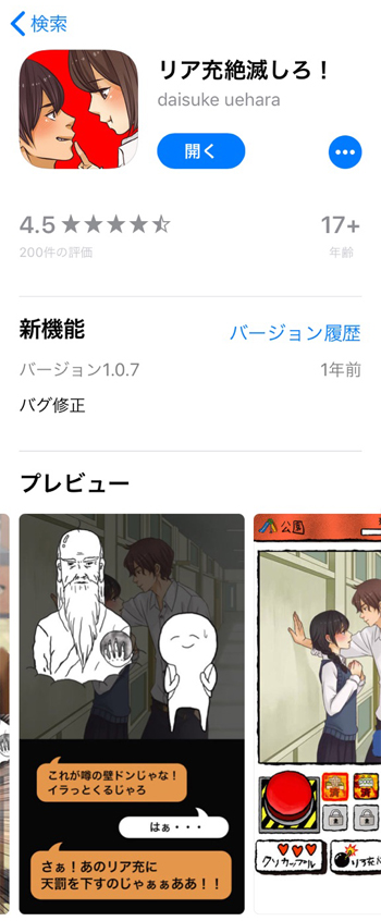 f:id:Ikuronis:20180217005214j:plain