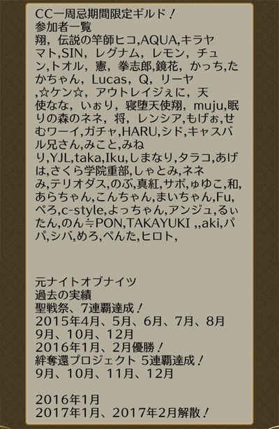 f:id:Ikuronis:20180305145628j:plain