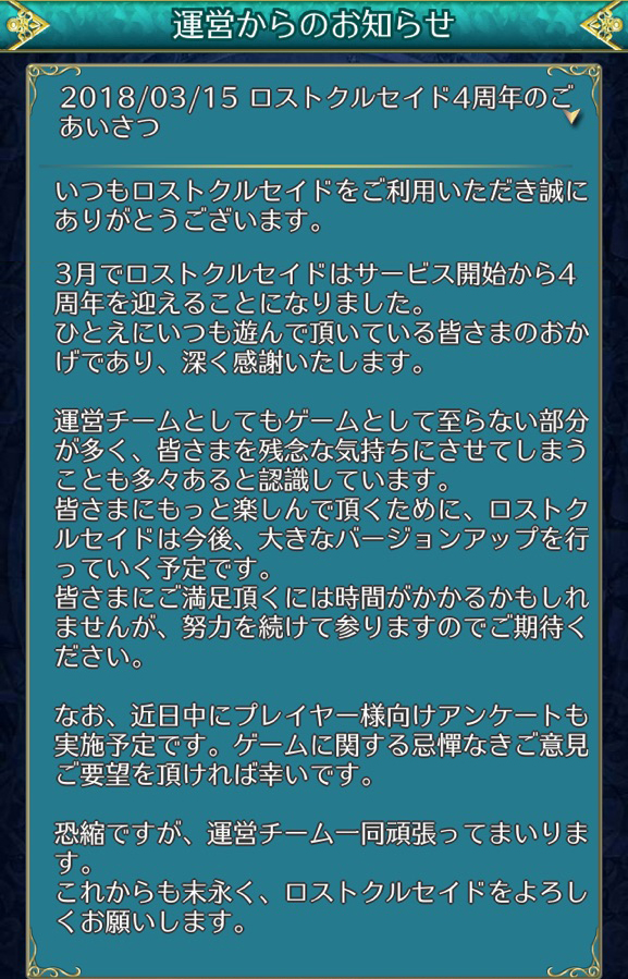 f:id:Ikuronis:20180315205526j:plain