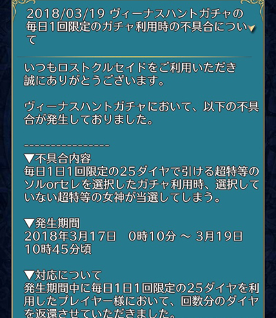 f:id:Ikuronis:20180322123450j:plain