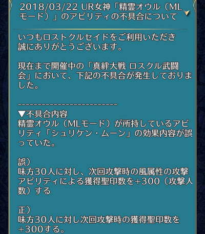 f:id:Ikuronis:20180322123908j:plain
