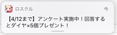 f:id:Ikuronis:20180329181959j:plain