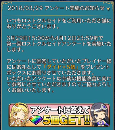 f:id:Ikuronis:20180329182032j:plain