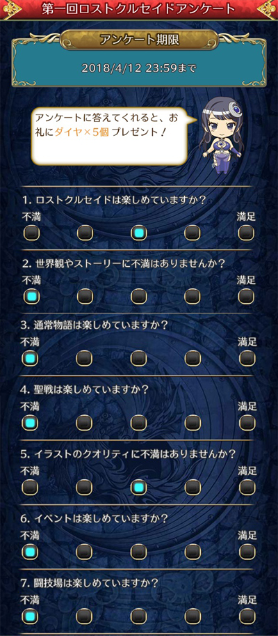 f:id:Ikuronis:20180329182156j:plain