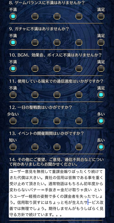 f:id:Ikuronis:20180329182205j:plain