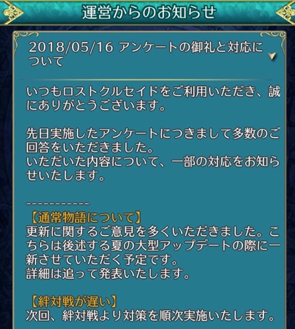 f:id:Ikuronis:20180517233612j:plain