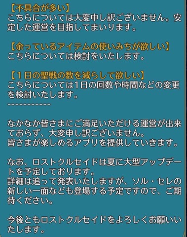 f:id:Ikuronis:20180517233642j:plain