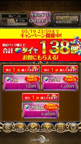 f:id:Ikuronis:20180517233817j:plain