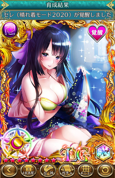 f:id:Ikuronis:20200102160147j:plain