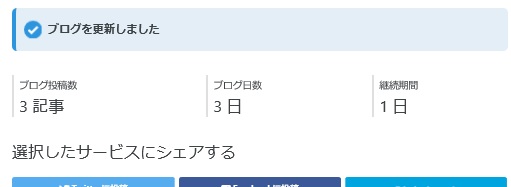 f:id:Ikutoo:20200520150303j:plain