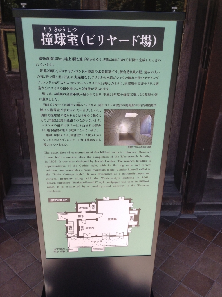 f:id:Iledelalphabet:20171003184230j:plain