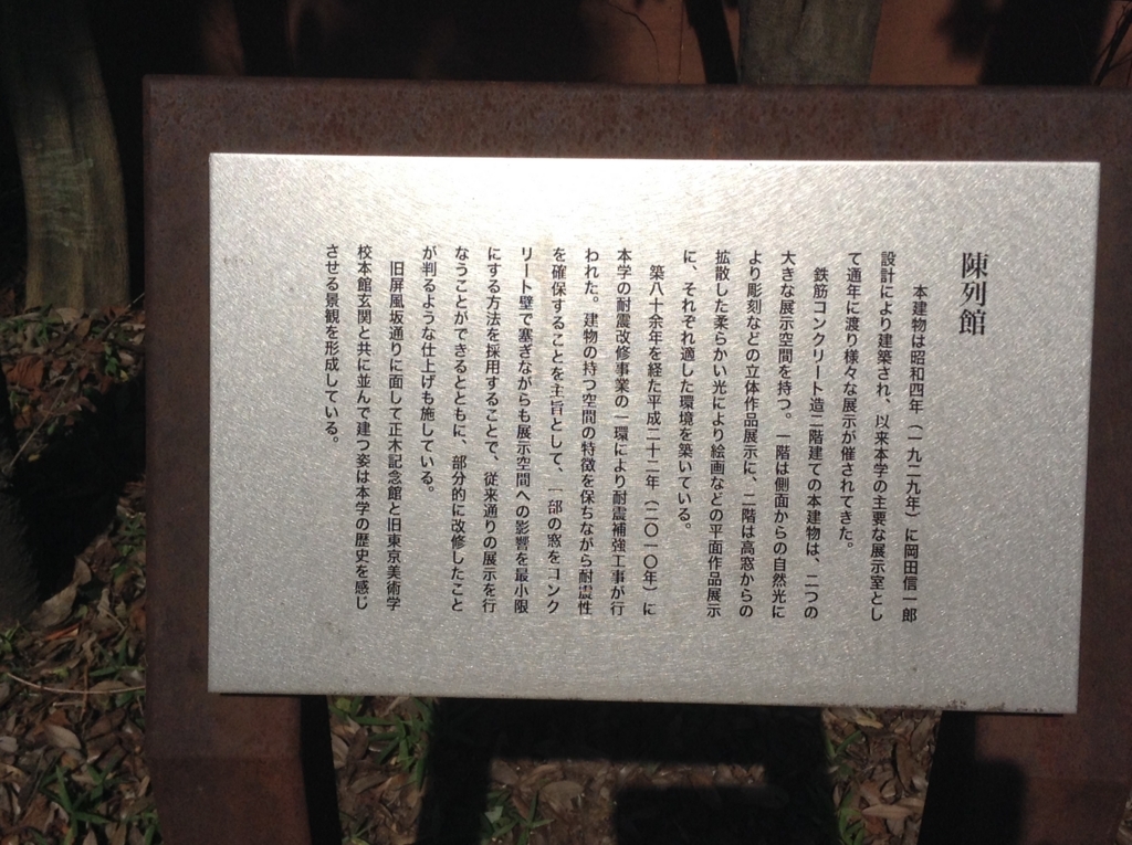 f:id:Iledelalphabet:20171013215342j:plain