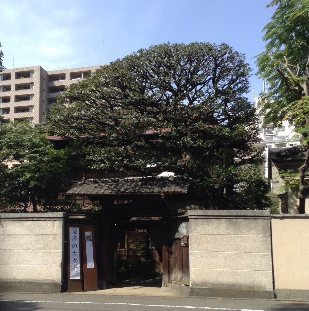 f:id:Iledelalphabet:20171013215427j:plain