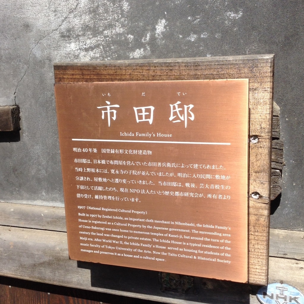 f:id:Iledelalphabet:20171013215453j:plain