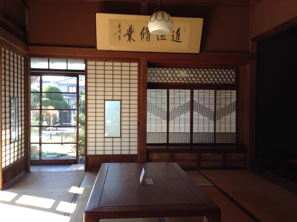 f:id:Iledelalphabet:20180108140422j:plain