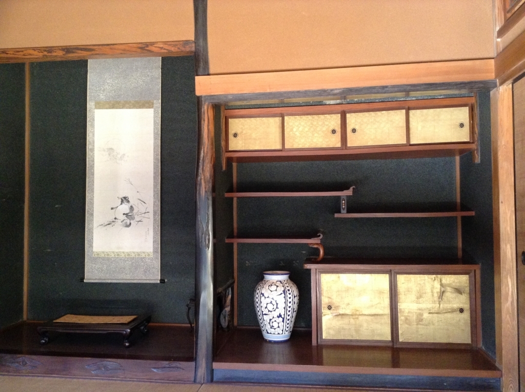 f:id:Iledelalphabet:20180108140440j:plain