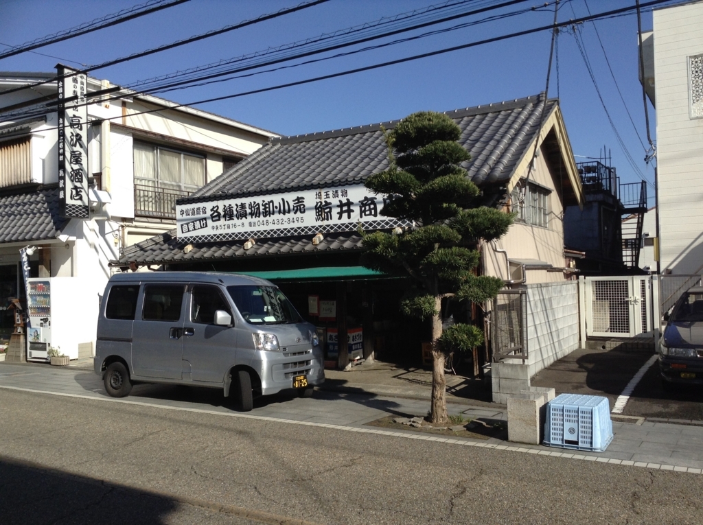 f:id:Iledelalphabet:20180108140519j:plain