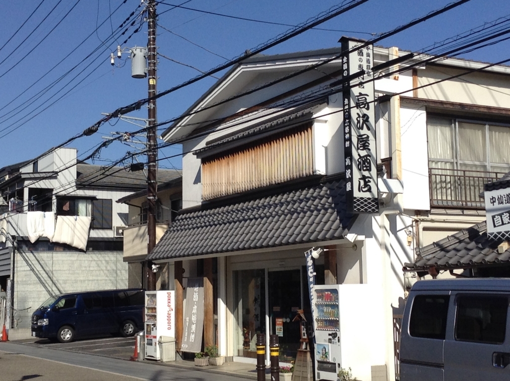 f:id:Iledelalphabet:20180108140831j:plain