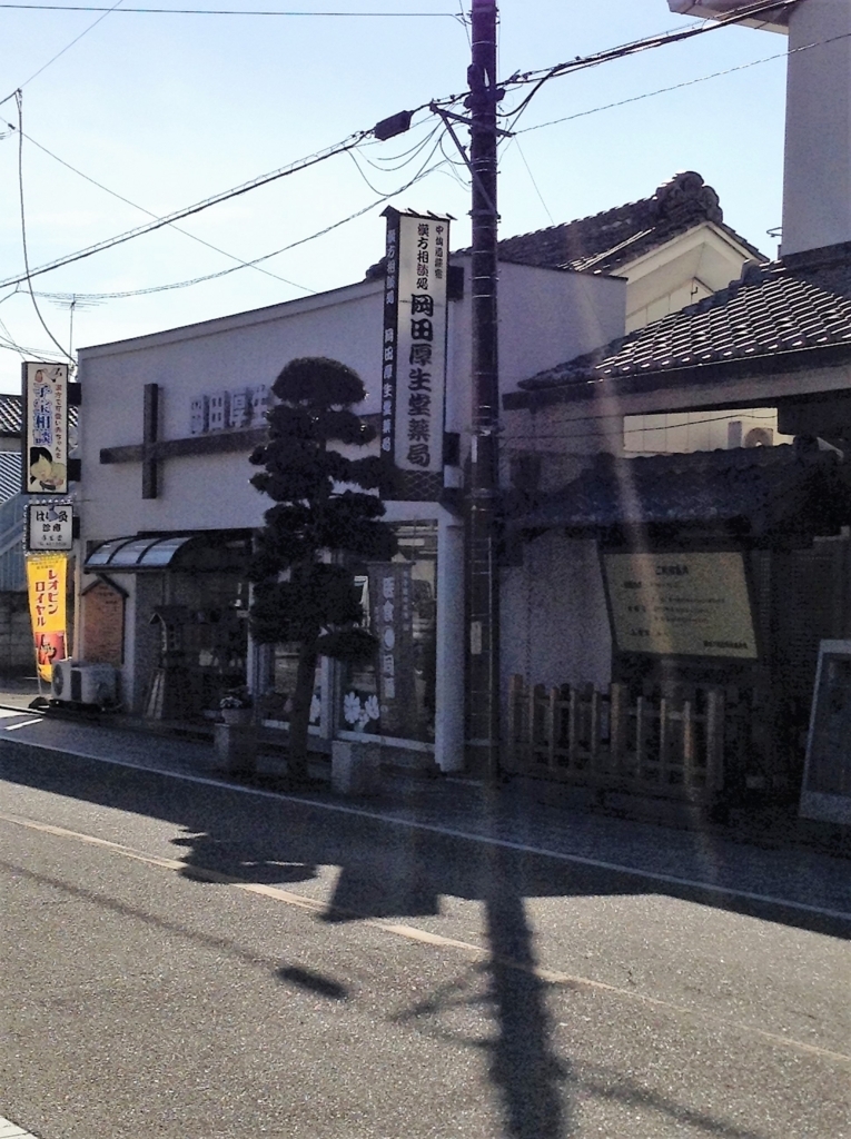 f:id:Iledelalphabet:20180108141339j:plain