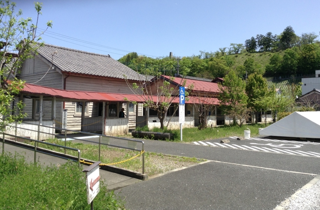 f:id:Iledelalphabet:20180401161131j:plain