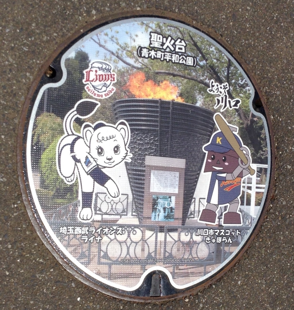 f:id:Iledelalphabet:20180601154411j:plain