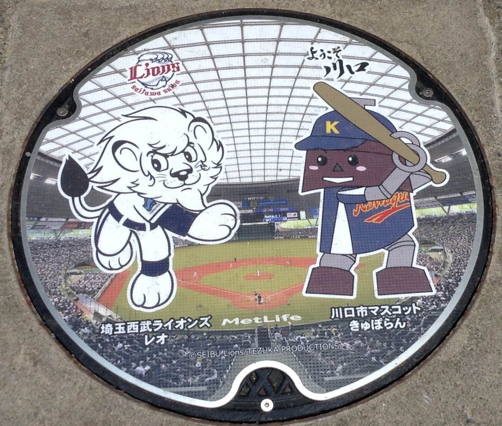 f:id:Iledelalphabet:20180601154432j:plain