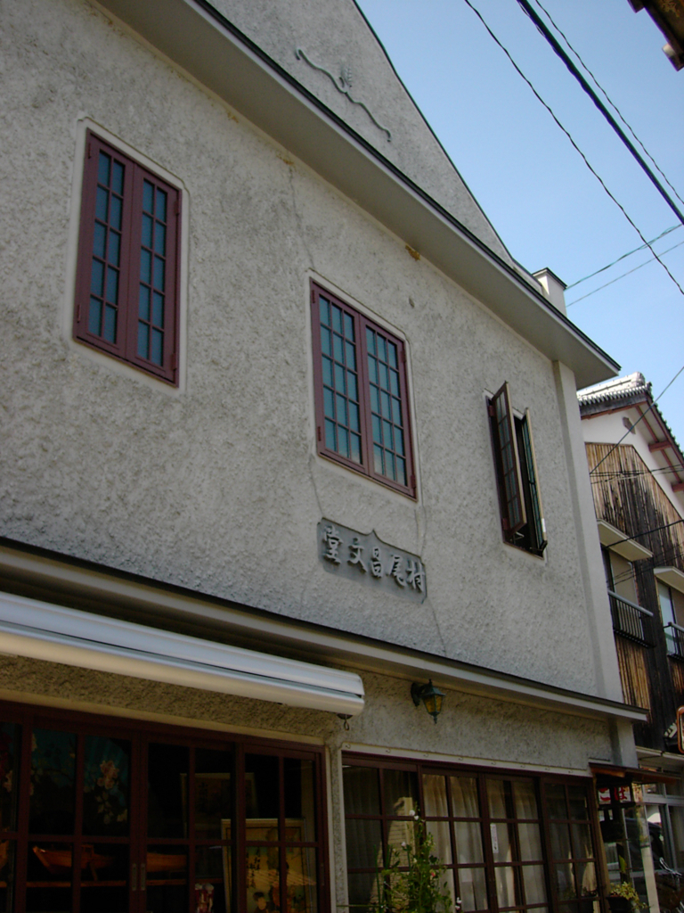 f:id:Iledelalphabet:20180611211509j:plain