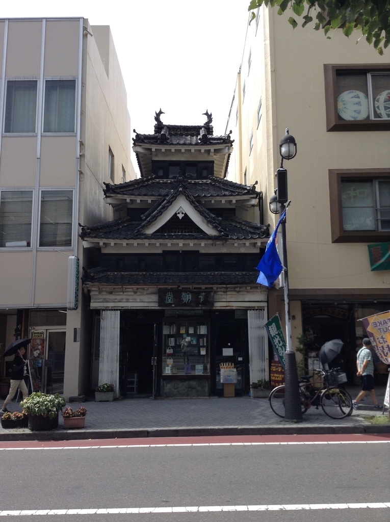 f:id:Iledelalphabet:20180903162927j:plain f:id:Iledelalphabet:20180903162927j:plain