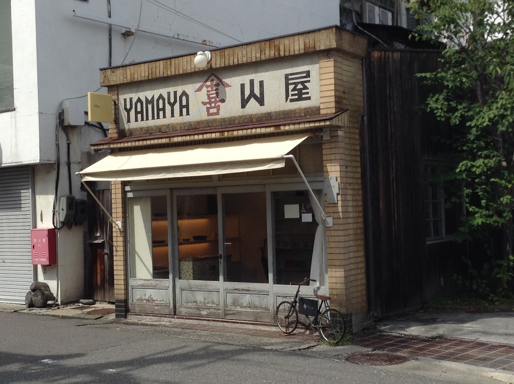 f:id:Iledelalphabet:20180903163903j:plain f:id:Iledelalphabet:20180903163903j:plain