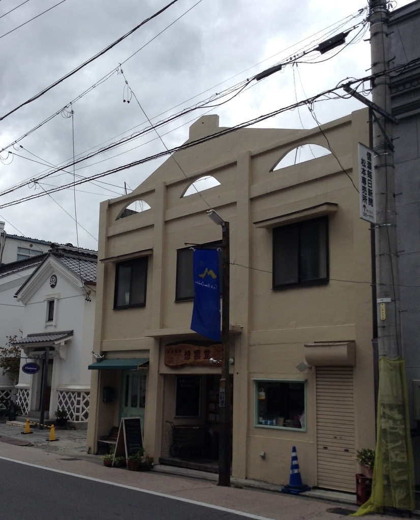 f:id:Iledelalphabet:20180903164648j:plain f:id:Iledelalphabet:20180903164648j:plain