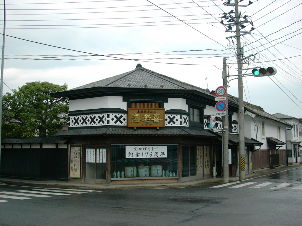 f:id:Iledelalphabet:20190127194152j:plain