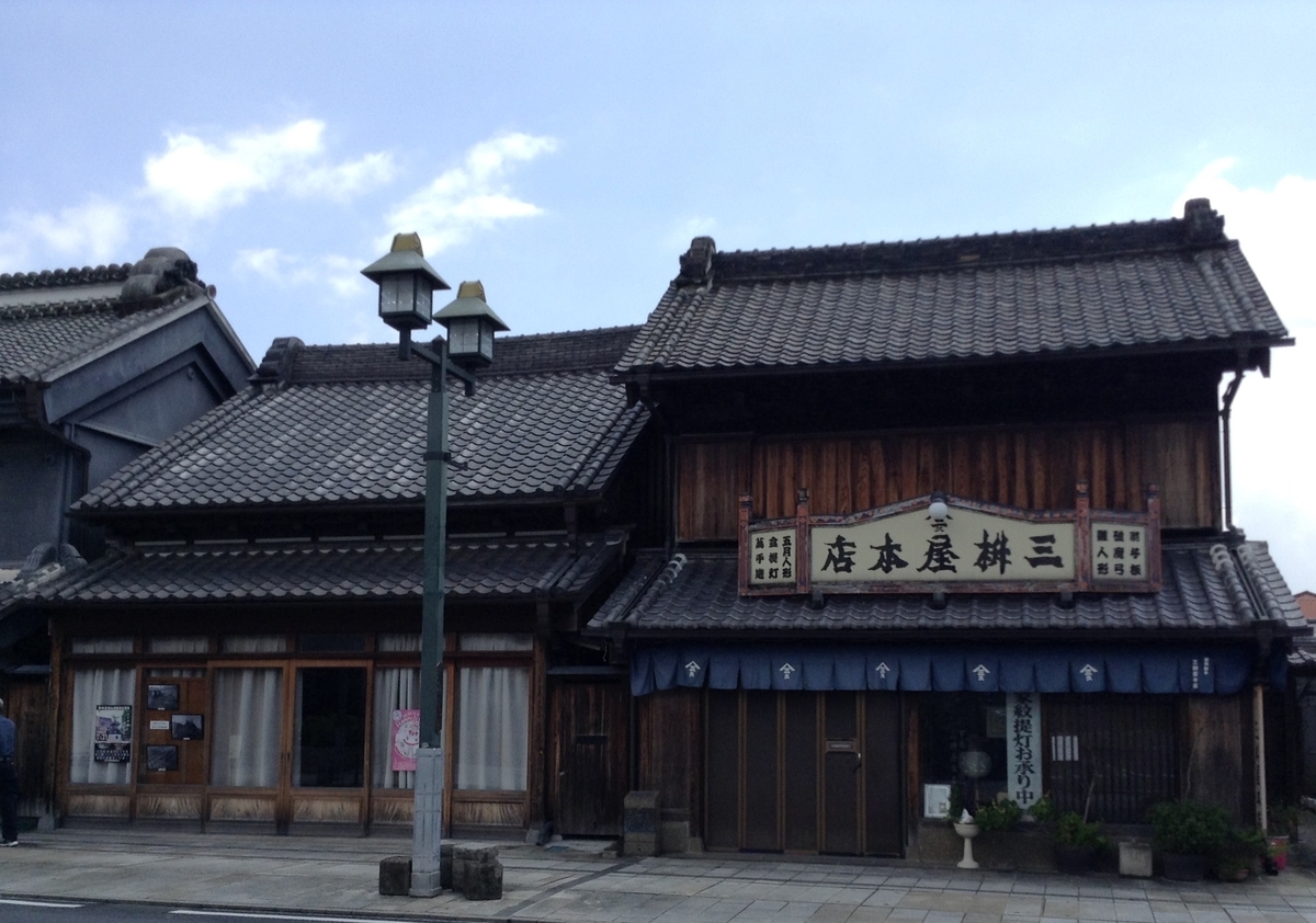 f:id:Iledelalphabet:20190626213610j:plain