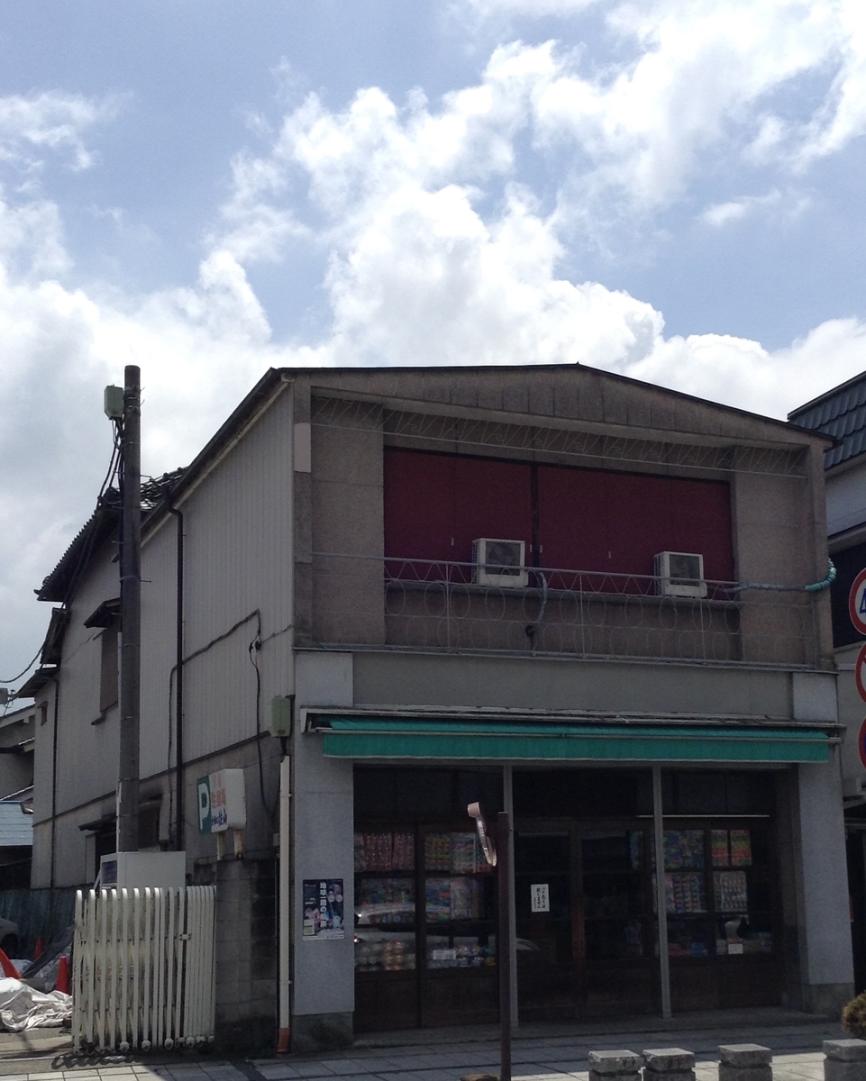 f:id:Iledelalphabet:20190626214045j:plain