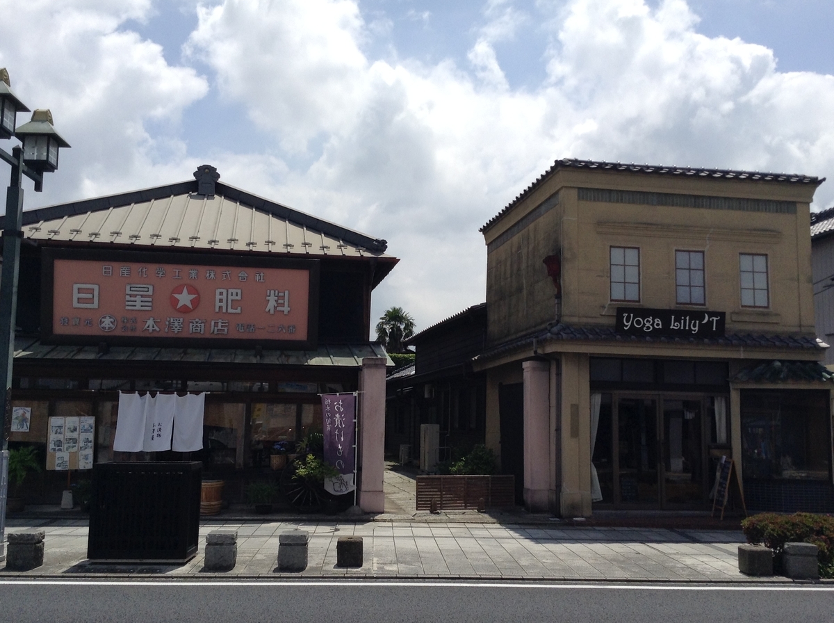 f:id:Iledelalphabet:20190626214108j:plain