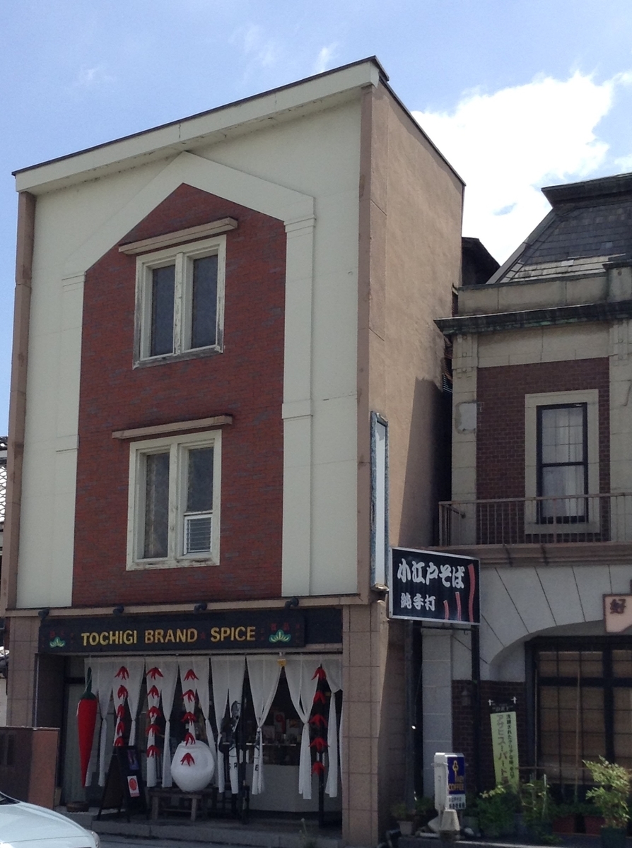 f:id:Iledelalphabet:20190626214416j:plain