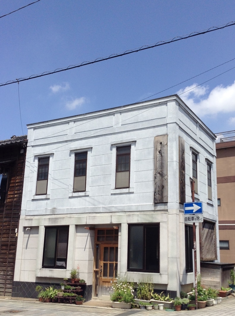 f:id:Iledelalphabet:20190628142002j:plain