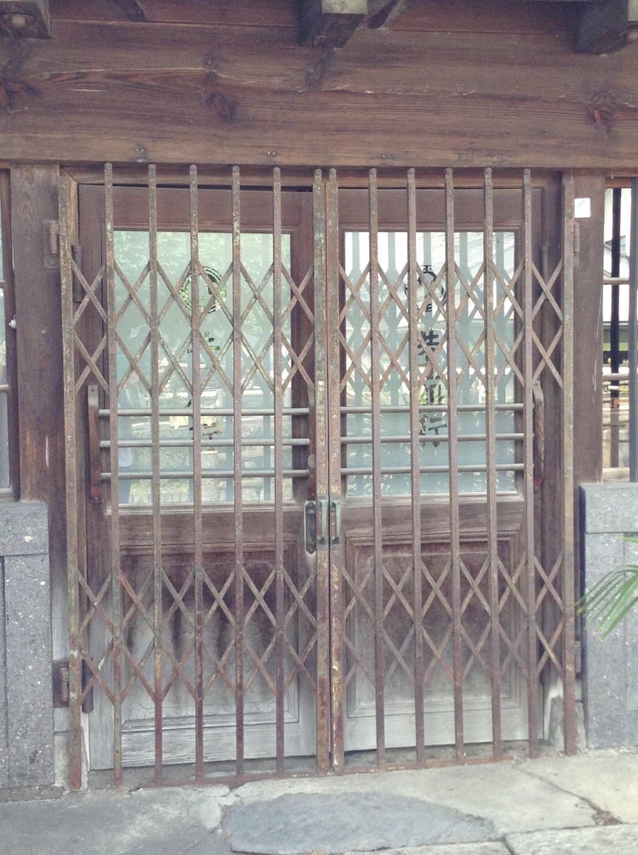 f:id:Iledelalphabet:20190628143819j:plain