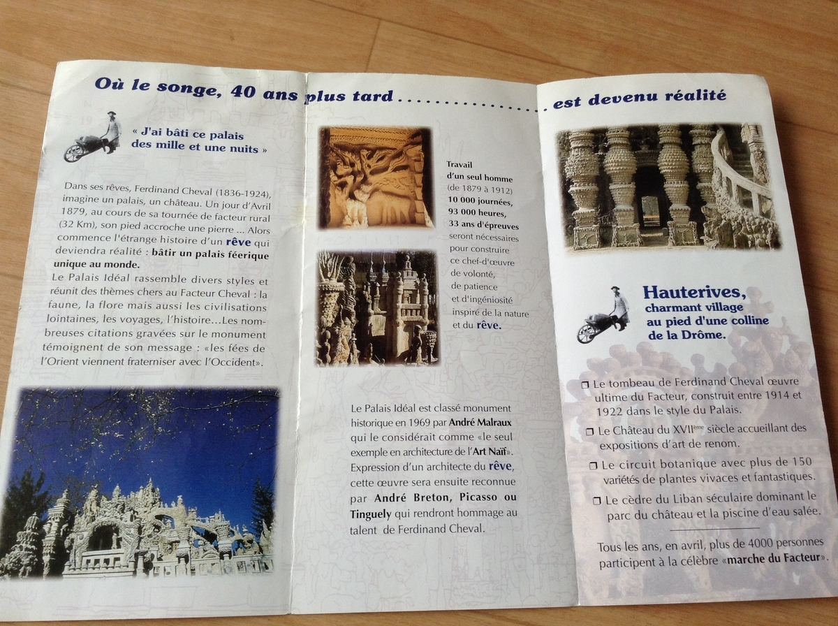 f:id:Iledelalphabet:20190913183901j:plain