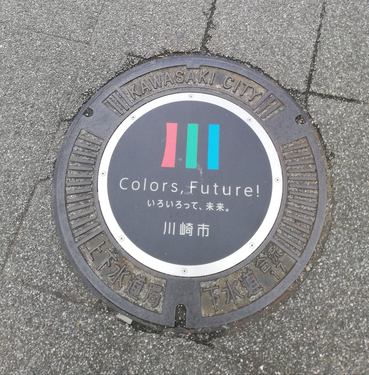 f:id:Iledelalphabet:20191101151014j:plain