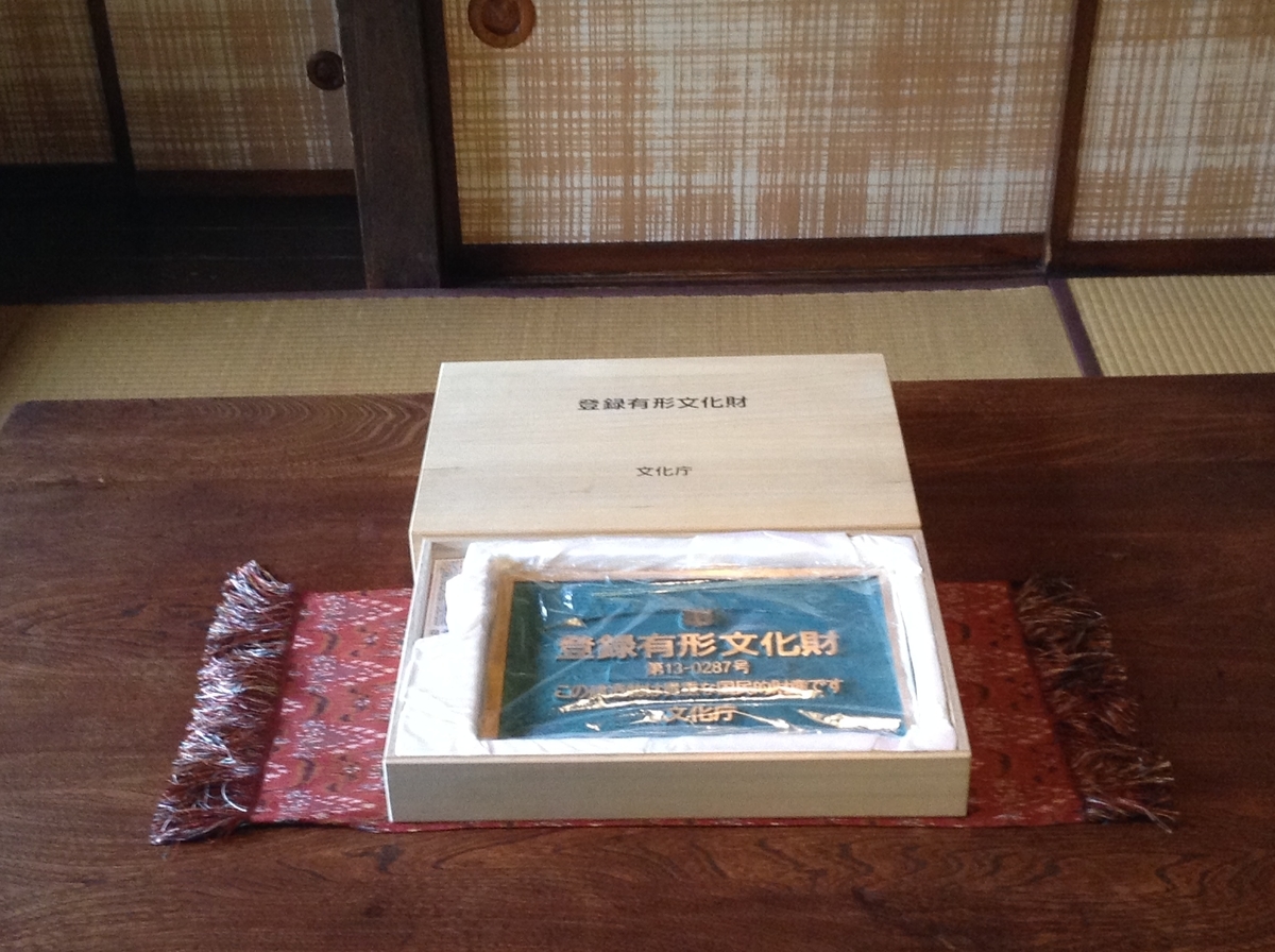 f:id:Iledelalphabet:20191105185056j:plain