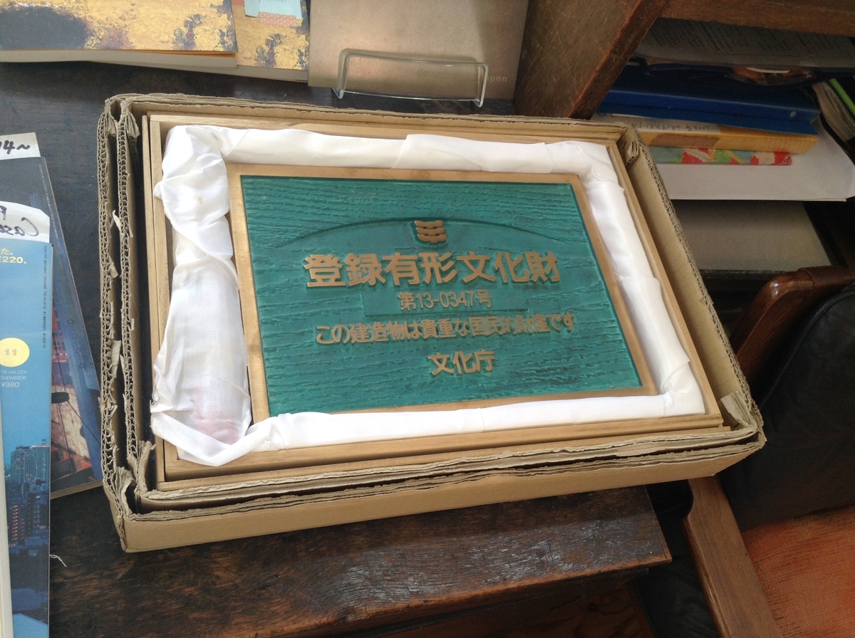 f:id:Iledelalphabet:20191105193237j:plain