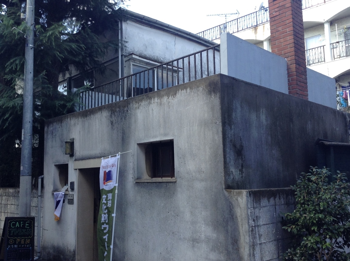 f:id:Iledelalphabet:20191105194149j:plain