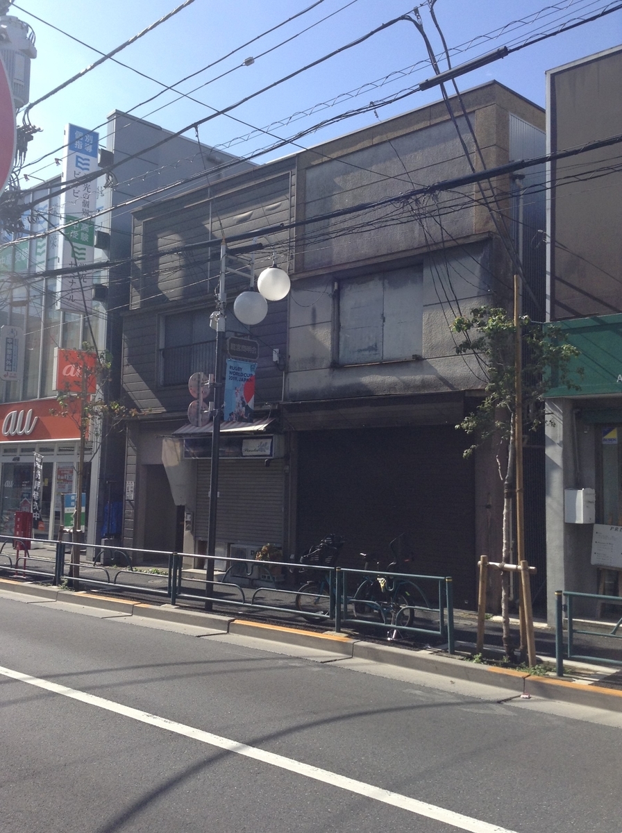 f:id:Iledelalphabet:20191105194322j:plain