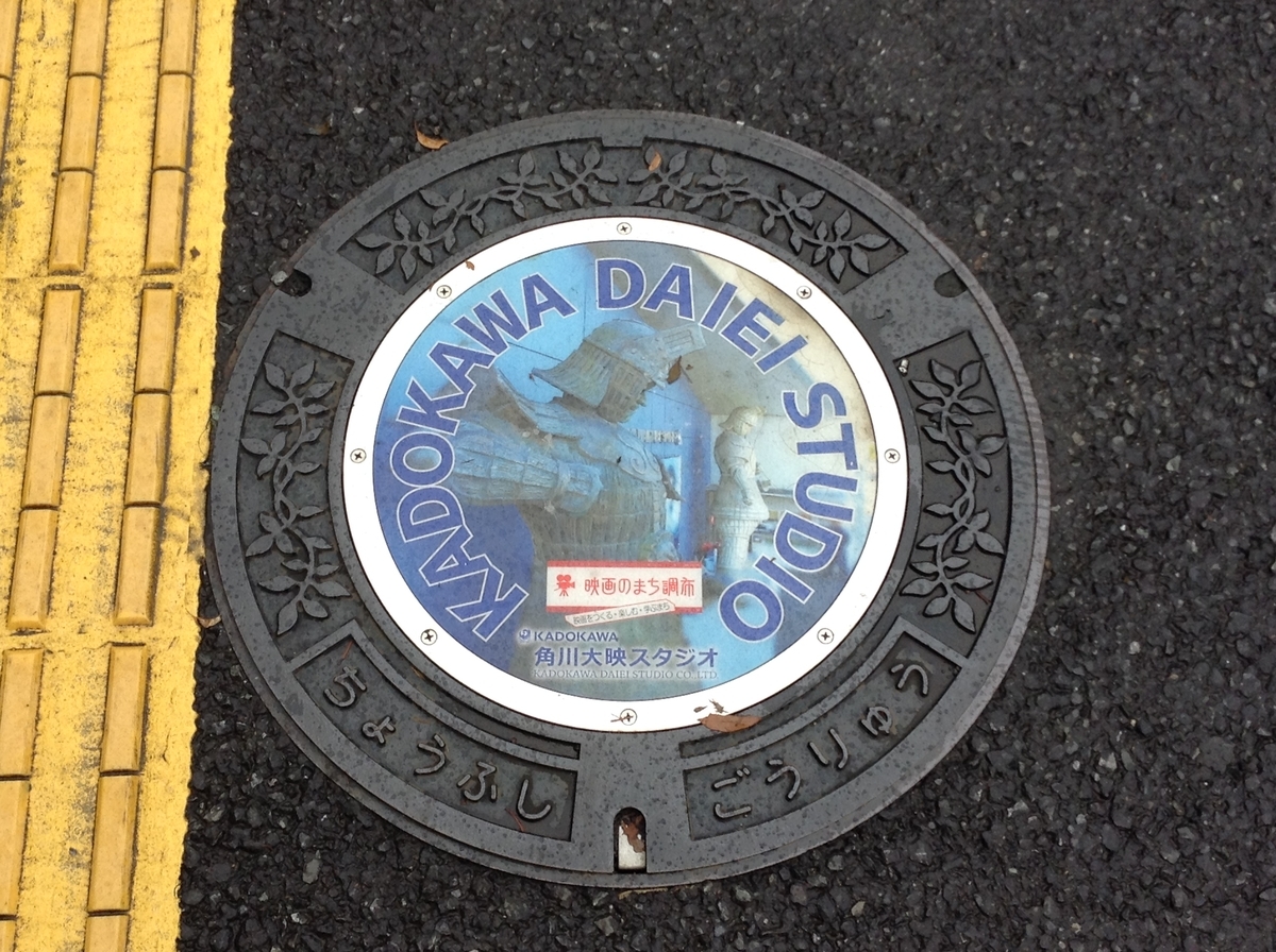 f:id:Iledelalphabet:20200629095018j:plain