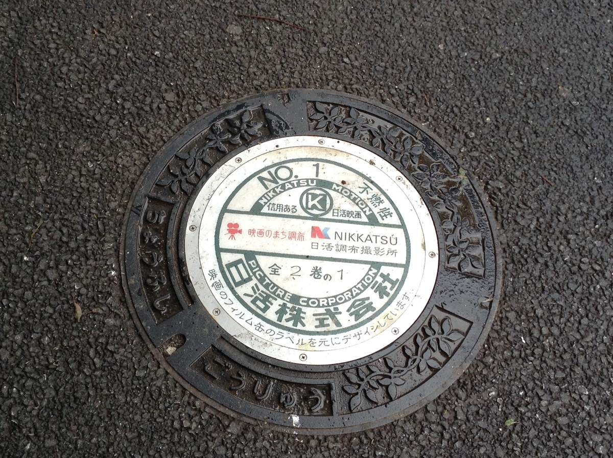 f:id:Iledelalphabet:20200629095405j:plain