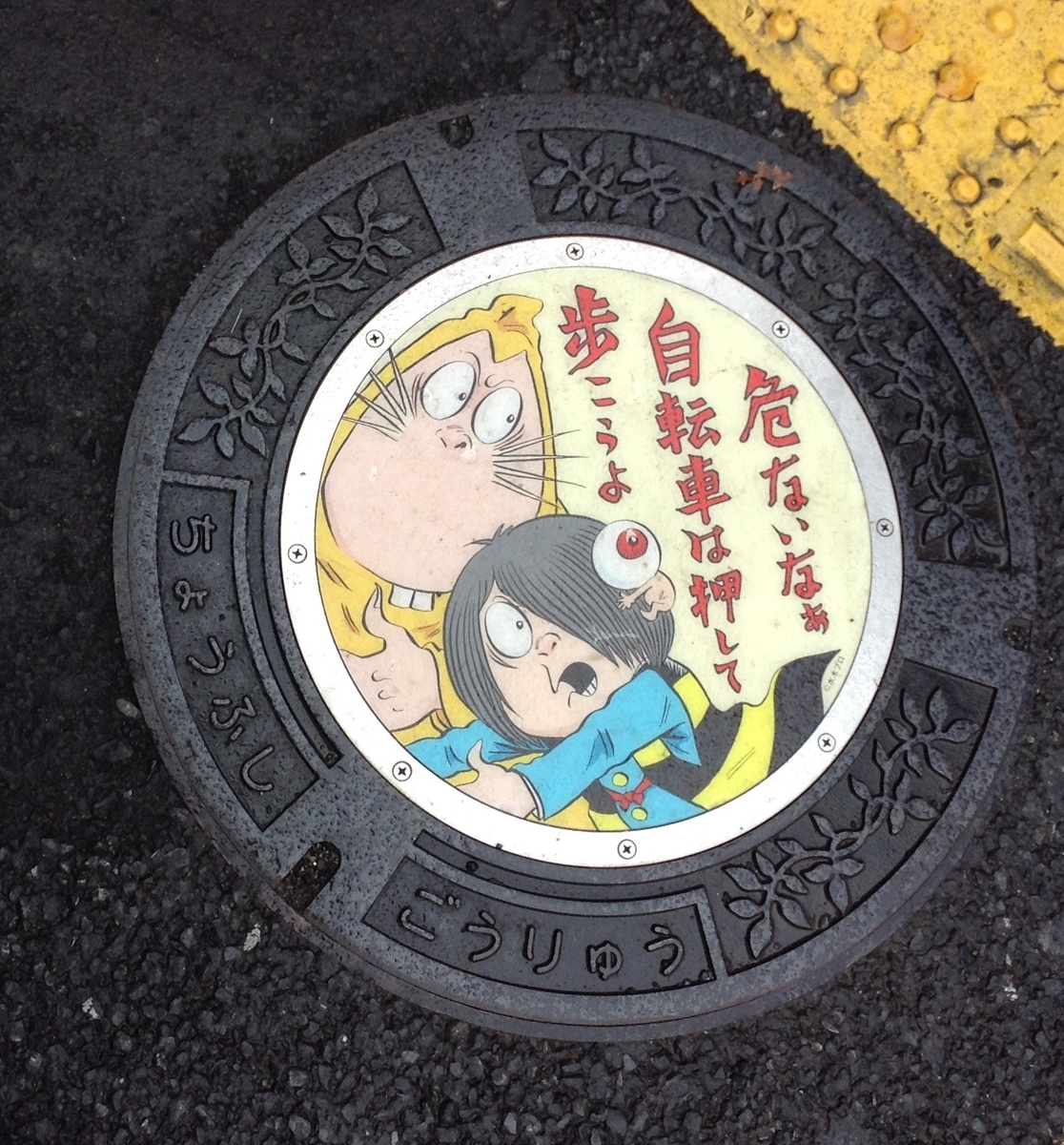 f:id:Iledelalphabet:20200629095507j:plain