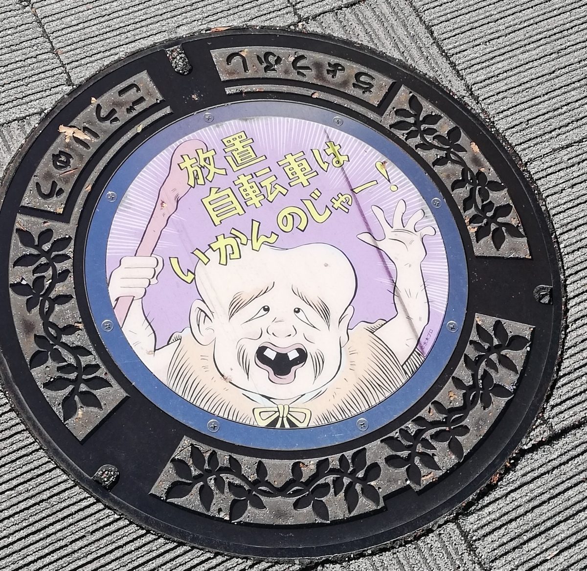 f:id:Iledelalphabet:20201214221212j:plain