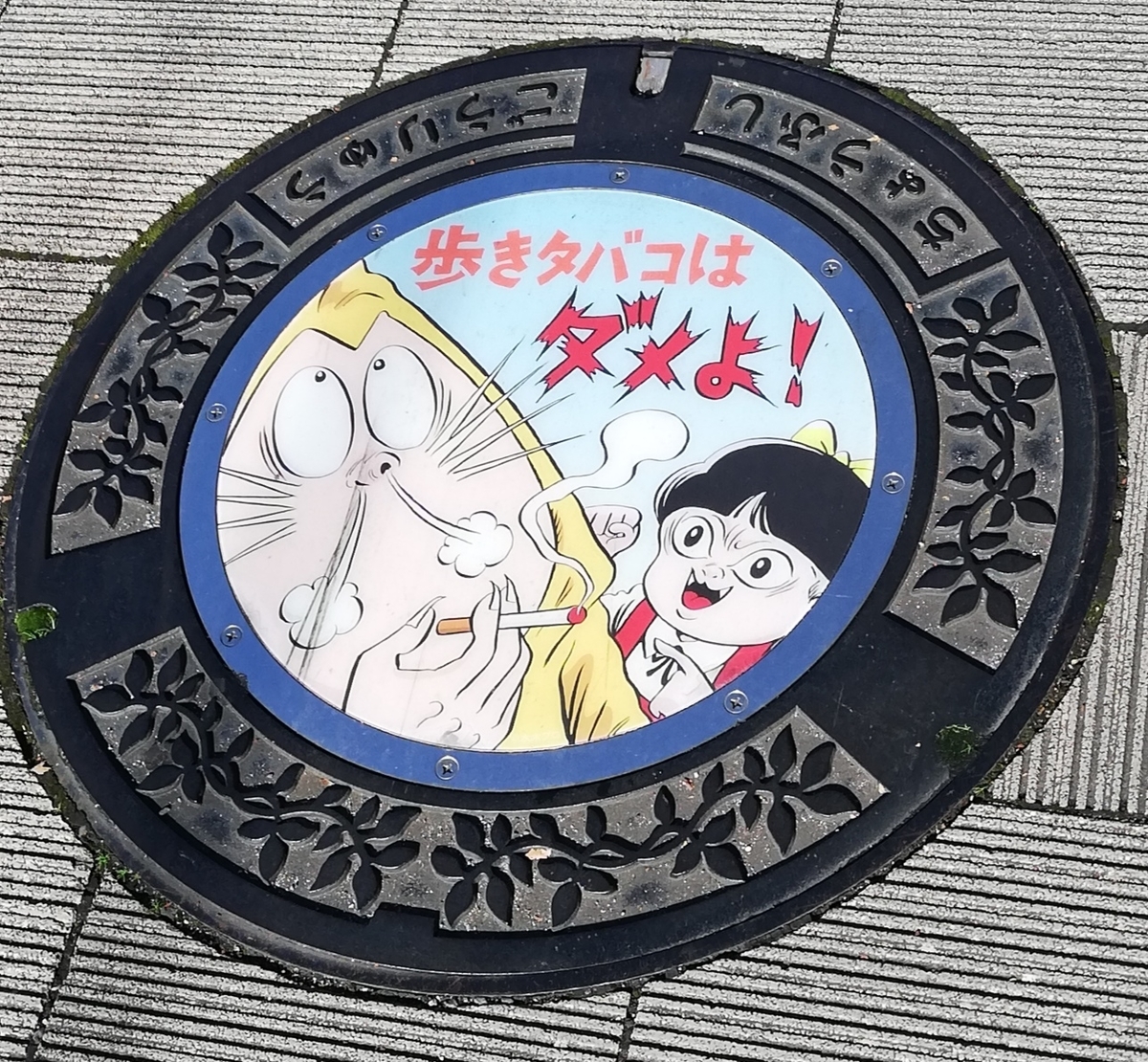 f:id:Iledelalphabet:20201214221231j:plain